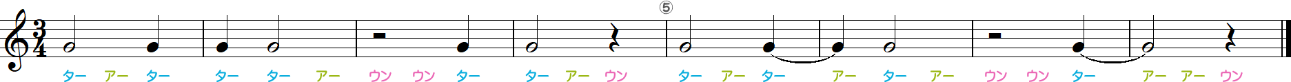 4分の3拍子のリズム練習8小節