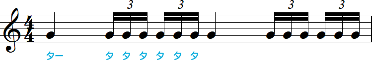 半拍3連符の二連続の小節
