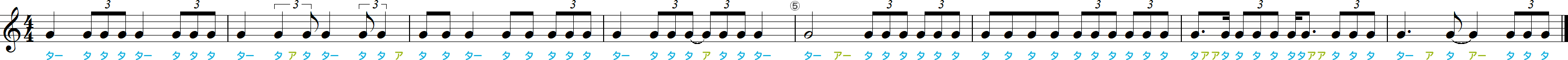 1拍3連符のリズム練習8小節