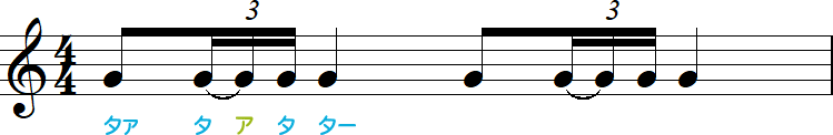 半拍3連符の1・2つ目にタイ記号の小節