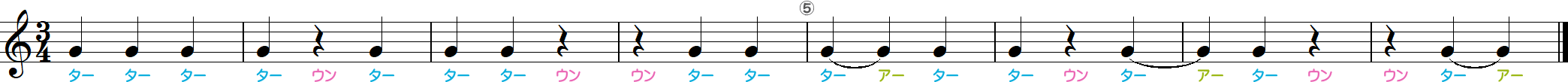 4分の3拍子のリズム練習8小節