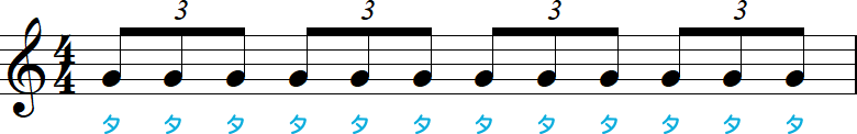 1拍3連符×4の小節