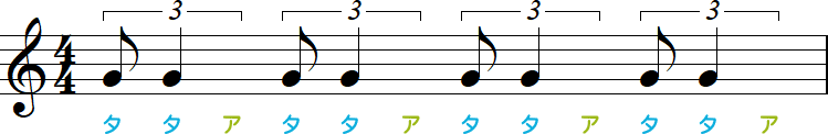 9の音符の書き方小節