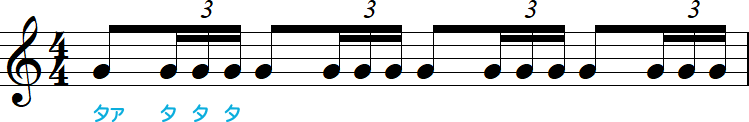 8分音符+半拍3連符（連桁なし）の小節