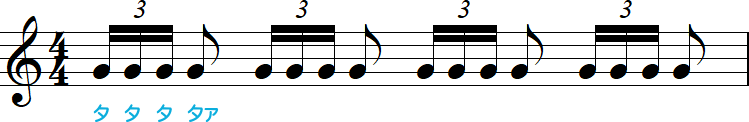 半拍3連符+8分音符（連桁なし）の小節