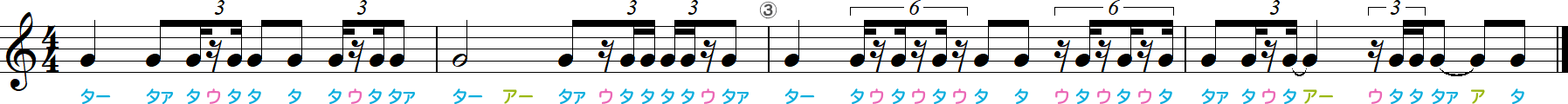 半拍3連符（休符あり）のリズム練習4小節